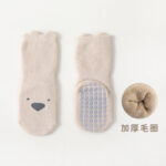 Anti-Slip Baby Socks (0-3 Year) - Appricot