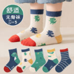 Baby Socks (1-3 Year) - Cute Dinosaur
