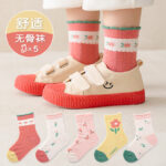 Baby Socks (1-3 Year) - FanXiaohua