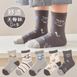 Baby Socks (1-3 Year) - SpaceSpaceship