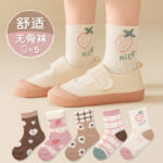 Baby Socks (1-3 Year) - StrawberryLittleFlower