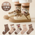 Baby Socks (1-3 Year) - StripedDog